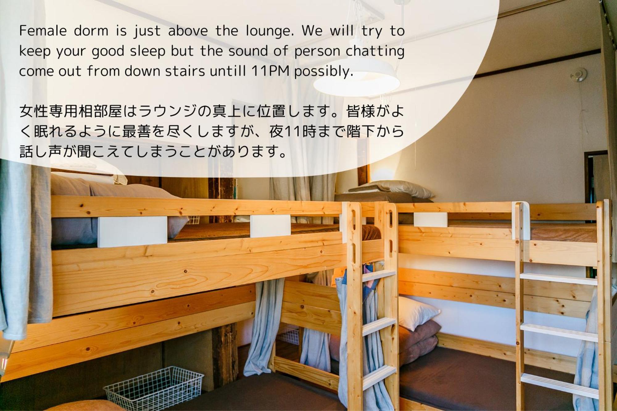 1166 Backpackers Hostel Nagano Kültér fotó