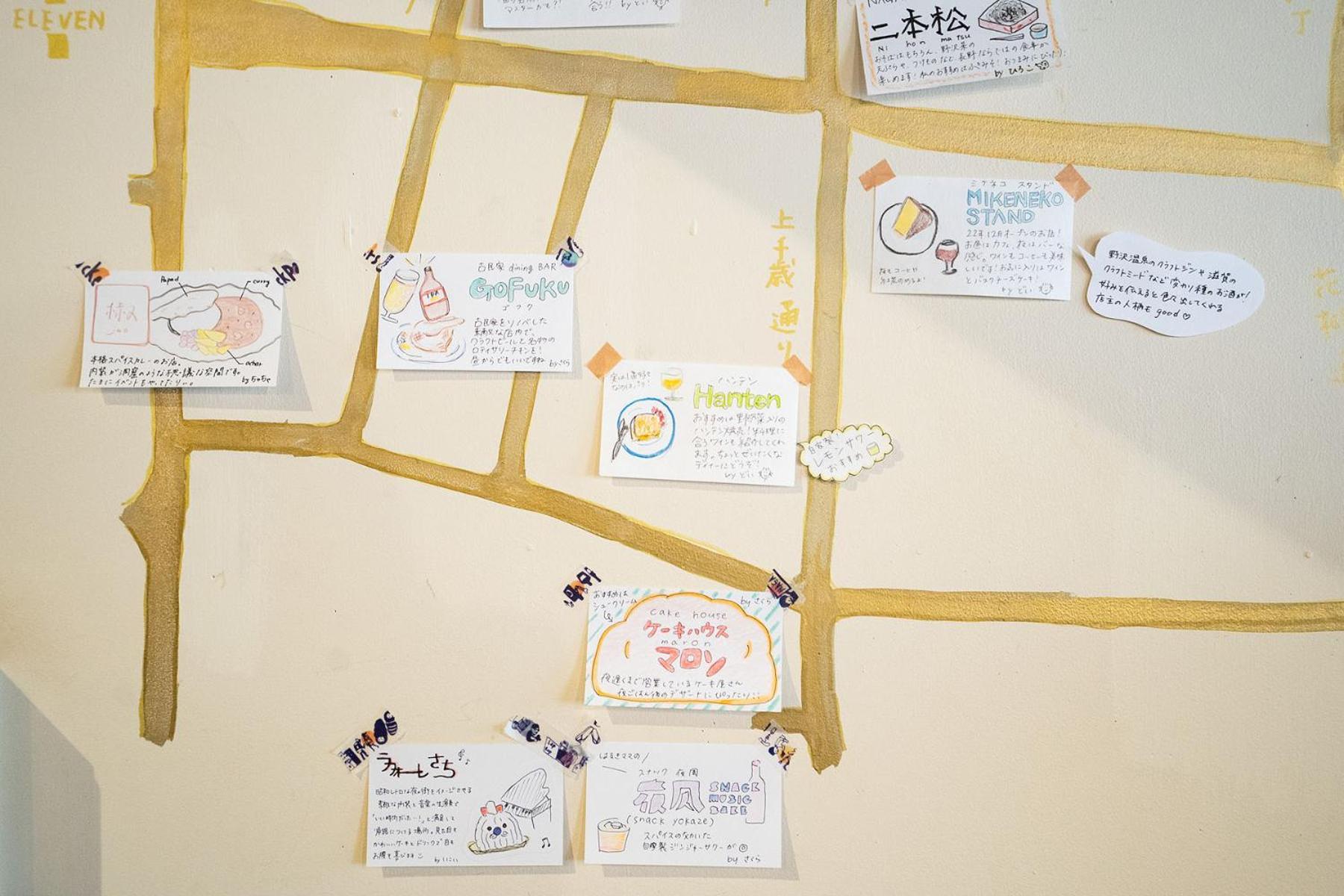 1166 Backpackers Hostel Nagano Kültér fotó